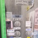 운정해오름약국 이미지