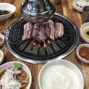 참숯생고기마을 이미지