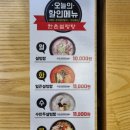 한촌설렁탕 사당역점 이미지