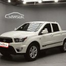 태평양매매단지정비센터 | 중고차매입 인천송도중고차매매센터에서 빠르고 간편하게 차량 매입을 진행한 후기