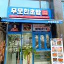 세븐일레븐 인하대역점 이미지