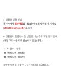 가야대학교생활관 이미지