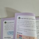 도전 한자 마스터 이미지