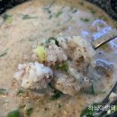 건지산도토리 이미지