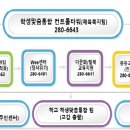 목포교육지원청 교육부 학생맞춤통합지원 시범교육지원청 지정[미래교육신문] 이미지