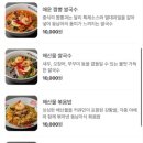 장인국수 이미지