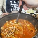 얼큰이찌개마을 이미지