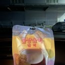 경호카센타 - 영주시 구성로 241 | 경호카센타