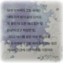 모네이야기 이미지