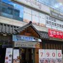 돈카츠마켙 대전둔산점 | 대전 둔산동 맛집, 닭 안심에서 이런 숯불 향이 날 줄이야 정동 대전둔산점