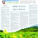 대전일보 이미지