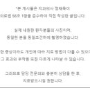 이-조은치과의원 이미지