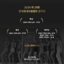 광스무용학원 이미지