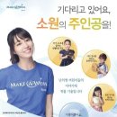 메이크어위시 이미지