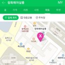랑화헤어살롱