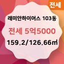 LG공인중개사사무소 이미지