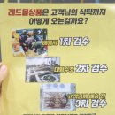 레드몰1차 이미지