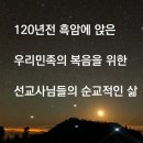 미션스쿨 2기 진행안 이미지