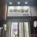 송내역네일 차차네일샵 후기 케어도 아트도 잘하는 네일맛집