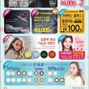 다비치안경 향남2지구점 이미지