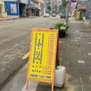 거일반점 네이버블로그