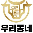 우리한돈한우정육점 이미지