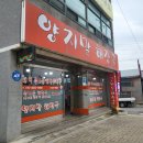 양지말해장국 이미지