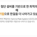 농업회사법인 정다운(주) 이미지