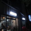 동피랑모텔 이미지