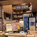 본죽&비빔밥 부산수영점 이미지