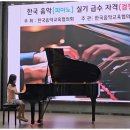 열정피아노음악학원 이미지