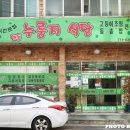 연동누룽지 이미지