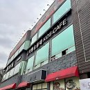 남다른감자탕 수성점 | 대구 수성구 맛집 정복 완료! 여긴 진짜 찐이다, 감동애 후기 썰 푼다