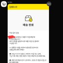(주)위드공감 | 안경나라 위드렌즈 청주하복대점 시티팝 렌즈 외 픽업 후기