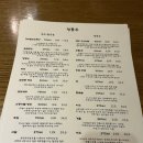 느루부엌