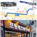 프랑세즈베이커리 이미지