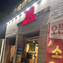 지글대패삼겹살 진천점 | [대구 달서구 진천동] 대패집에선 대패를 먹자. 지글대패삼겹살 진천점 방문 후기 (웨이팅, 무한리필...