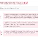 수비뇨기과 이미지