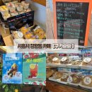 정왕동제2노외주차장 | [시흥시 정왕동 카페] 수제쿠키 수제디저트 맛집 최애쿠키집 쿠키슴슴