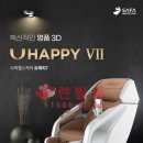 사파머신(주) 이미지