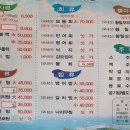 안좌면사무소 이미지