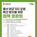 용산-289 티스토리