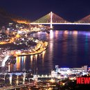 돌산공원 관광안내소 이미지