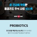 이츠펫 본점 이미지