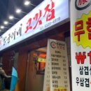 대학동-7 이미지