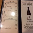 대규스시 이미지