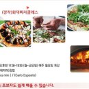피자스쿨부산 이미지