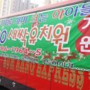 에코새싹유치원 이미지