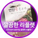 (주)칼라원 네이버블로그