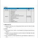 신천중학교 이미지